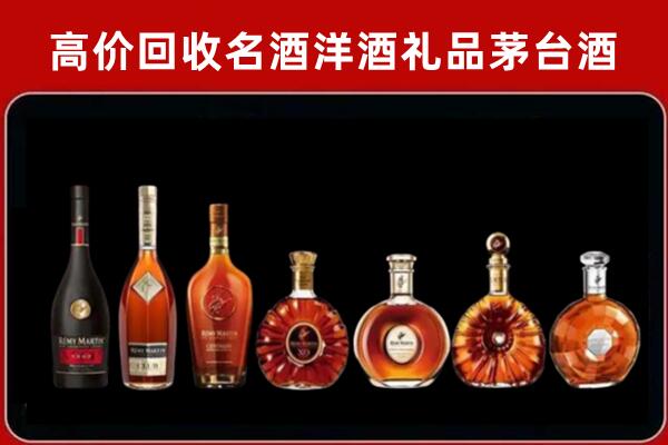 定西市渭源县回收拉菲红酒