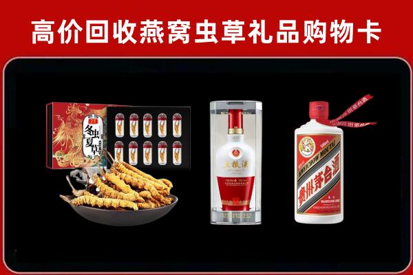 定西市渭源县回收名酒哪家好