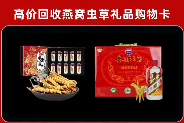 定西市渭源县回收15年茅台酒